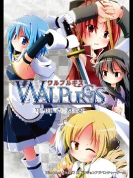 Walpurgis: Enkan no Meikyuu Cover