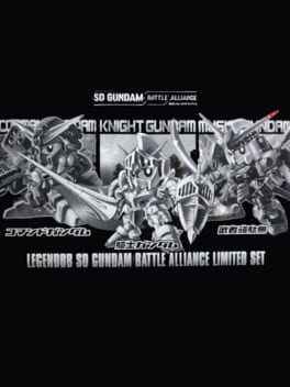 SD Gundam Battle Alliance: Limited Edition Cover