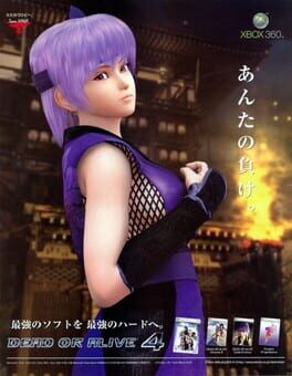 Dead or Alive: Code Chronos Cover