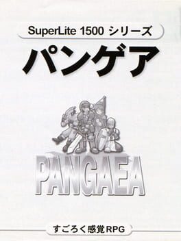 Superlite 1500: Pangaea Cover