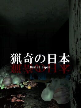 Brutal Japan Cover