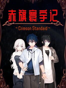 Crimson Standard Cover