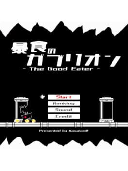 Boushoku no Gaburion: The Good Eater Cover