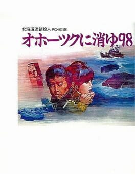 Hokkaido Rensa Satsujin: Okhotsk ni Kiyu Cover