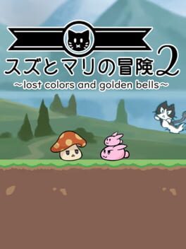 Suzu to Mari no Bouken 2: Lost Colors and Golden Bells Cover