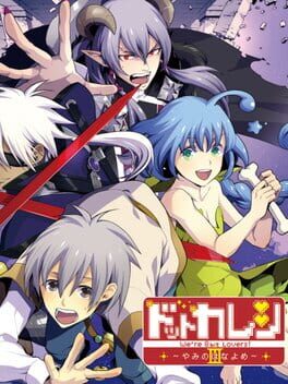 Dot Kareshi: We're 8bit Lovers! III - Yami no Hanayome Cover