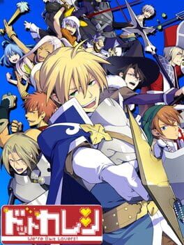 Dot Kareshi: We're 8bit Lovers! I - Densetsu no Otome Cover