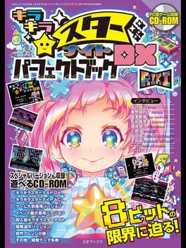 Kira-kira Star Night Gold Cover