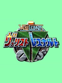 Valist Leznalt Cover