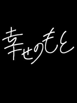 Shiawase no Moto Cover