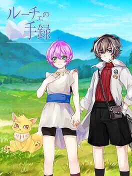 Luche no Shuroku Cover