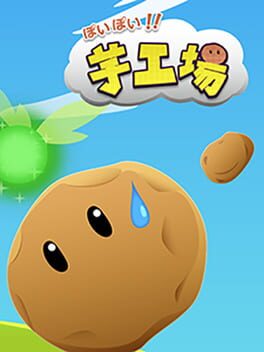 Poi-poi!! Imo Koujou Cover