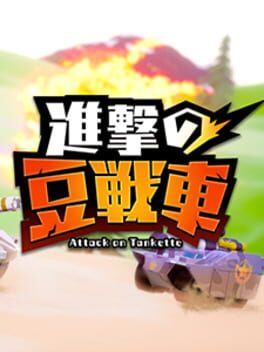 Attack on Tankette Cover