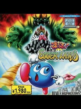 Revival! Eggerland Cover