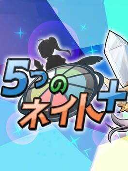 Itsutsu no Neito+ Cover