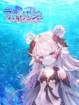 Rum no Izumi Dungeon Cover