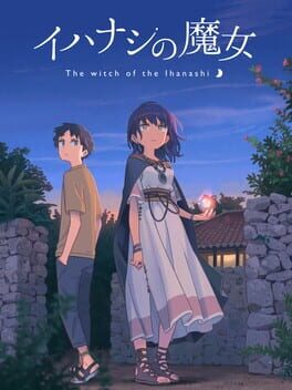 Tales From Toyotoki: Arrival of the Witch Cover