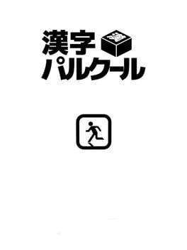 Kanji Parkour Cover