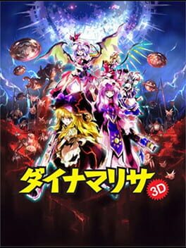 Dyna Marisa 3D Cover