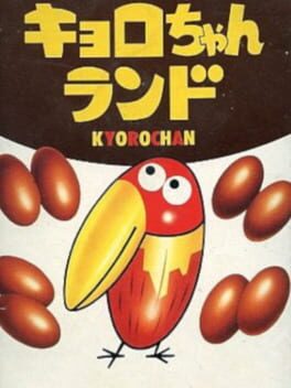 Kyoro-chan Land Cover