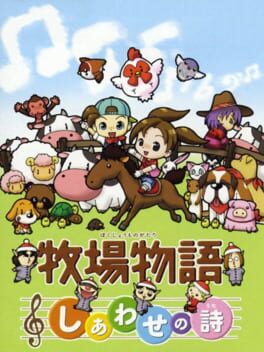 Bokujou Monogatari: Shiawase no Uta Cover