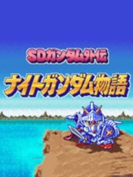 SD Gundam Gaiden: Knight Gundam Monogatari Cover