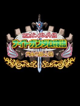 SD Gundam Gaiden Knight Gundam Monogatari: Entaku no Kishi-dan Cover