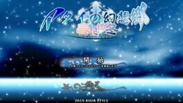 Atai no Gensoukyou Shunkashuutou Cover