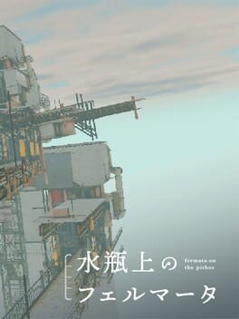 Fermata on the Pithos Cover