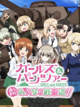 Girls und Panzer: Atsumare! Minna no Sensha-dou Cover
