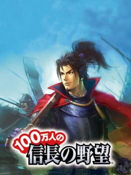 100-man-nin no Nobunaga no Yabou Cover