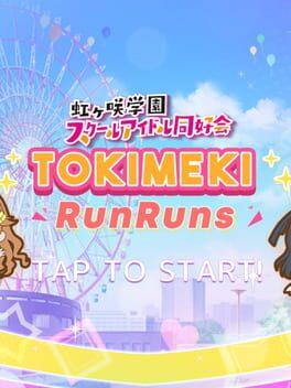 Tokimeki RunRuns Cover