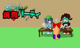 Hina-chan no Yakiniku Party Cover