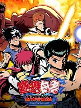 Yu Yu Hakusho: Dark Martial Arts Club Cover