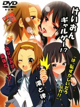 K-ON Galge!? Mio to Ritsu Cover