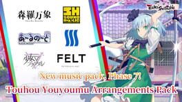 Touhou Spell Bubble: Touhou Youyoumu - Arrangements Pack Cover