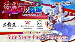 Touhou Spell Bubble: Side Story Pack - Cirno Arc Cover