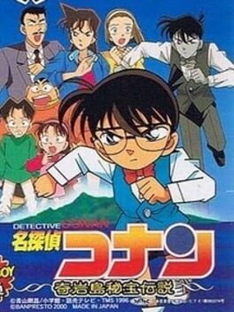 Detective Conan: Kiganshima Hihou Densetsu Cover