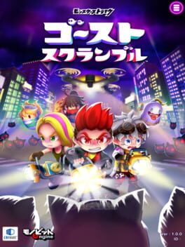 Ghost Scramble Cover