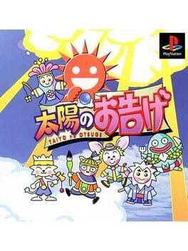 Taiyou no Otsuge Cover