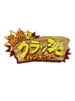 Chokkan Crash Bandicoot Cover