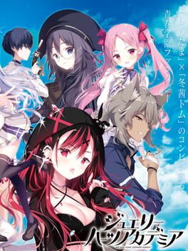 Jewelry Hearts Academia: We Will Wing Wonder World Cover