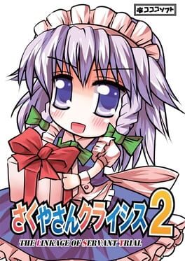 Sakuya-san Crisis 2: The Linkage Of Servant Trial Cover