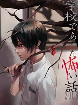 Apathy: Gakkou de Atta Kowai Hanashi 2008 - Vol.1 Cover