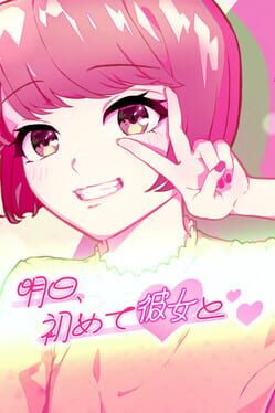 Ashita, Hajimete Kanojo to Cover