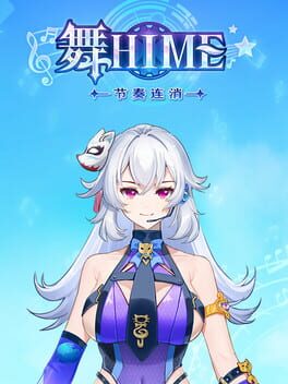 Dance Hime: Rhythm Matching Cover