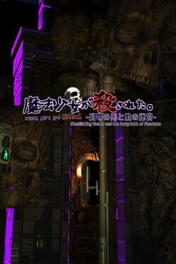 Witch Girl Got Killed Cover