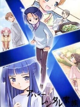 Apathy: Rental Kazoku Cover