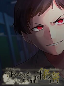 Apathy: Gakkou de Atta Kowai Hanashi - Himitsu Cover