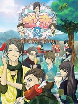 Gakkoi 2: Unmei Ai ha Inochigake Cover